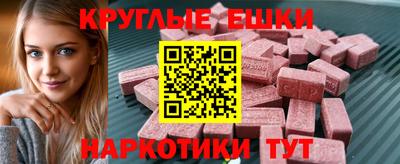 прущая мука Рузаевка