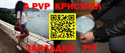 прущая мука Рузаевка