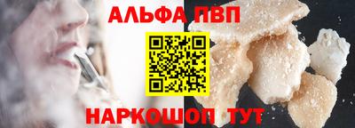 а пвп мука Рыбинск
