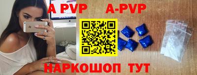 а пвп мука Рыбинск