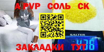 прущая мука Рузаевка