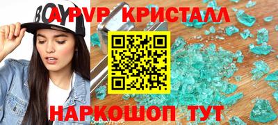 прущая мука Рузаевка