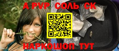 а пвп мука Рыбинск