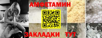 а пвп мука Рыбинск