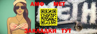 прущая мука Рузаевка