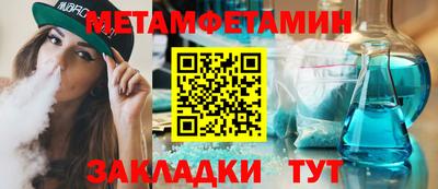 прущая мука Рузаевка