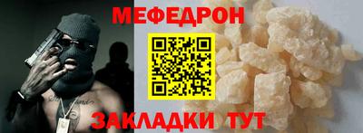 а пвп мука Рыбинск