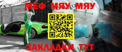 прущая мука Рузаевка