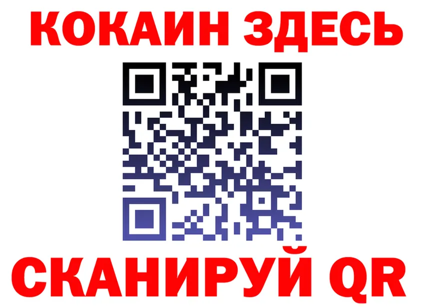 КОКАИН Эквадор ONION это гидра Ялуторовск