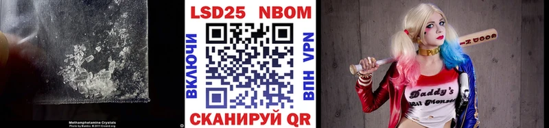 LSD-25 экстази кислота  где продают наркотики  Ялуторовск 