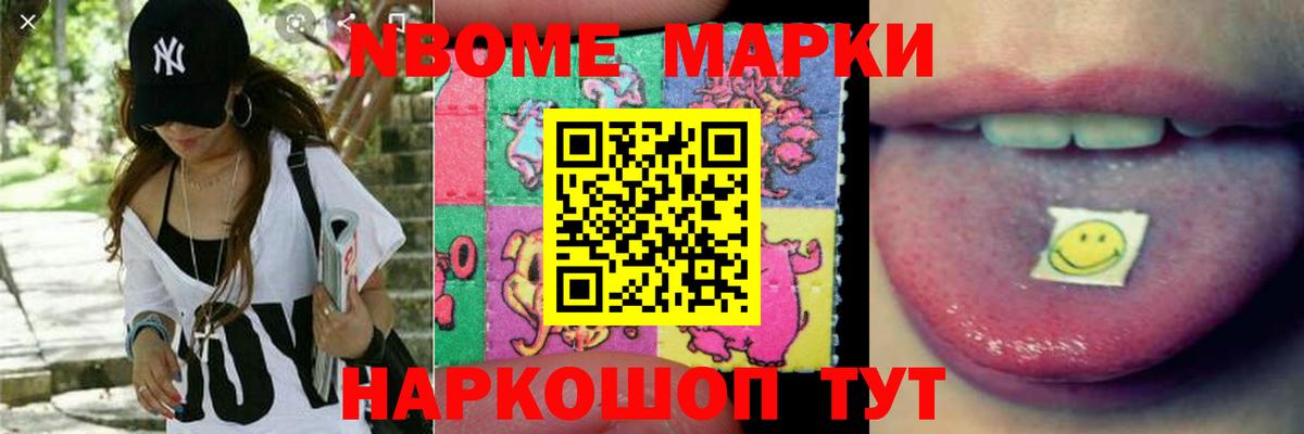 Амфетамин кристаллы  Канабис  Ялуторовск  МЕФ  Мефедрон кристаллы  Кокаин  Вход с VPN 
