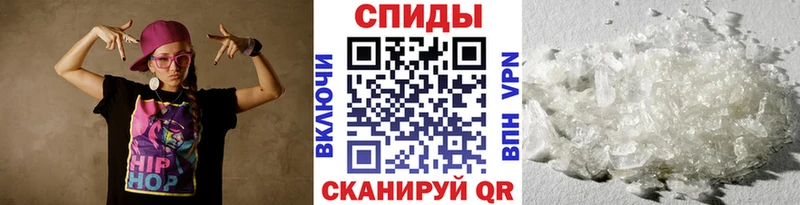 Метамфетамин пудра  KRAKEN как войти  Ялуторовск  где можно купить  