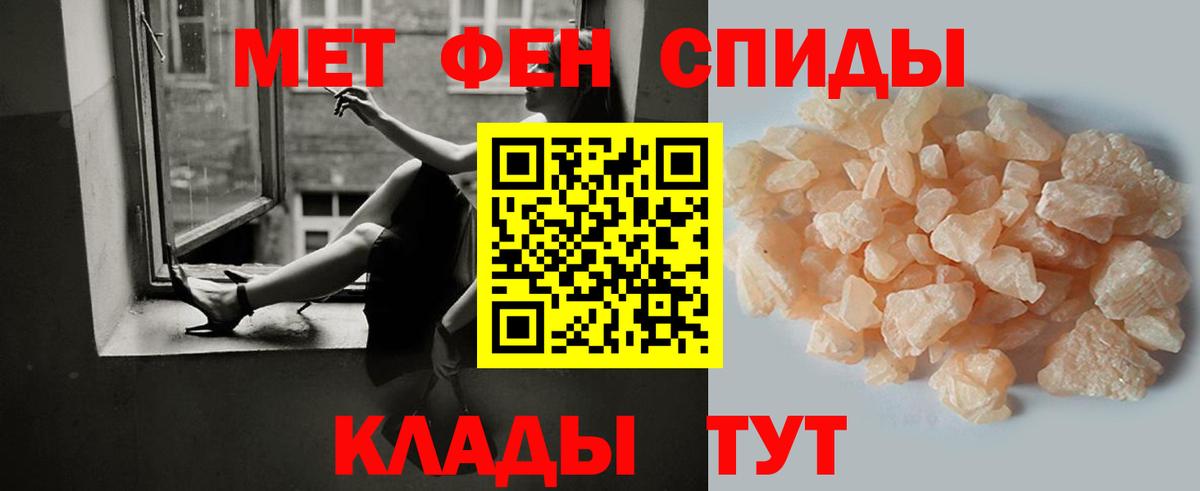 Первитин Декстрометамфетамин 99.9%  Первитин Декстрометамфетамин 99.9%  Вход с VPN  Ялуторовск 