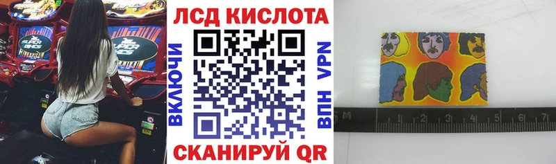 Наркотические марки 1,5мг  Ялуторовск 