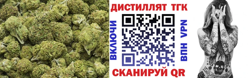 ТГК концентрат  Ялуторовск 