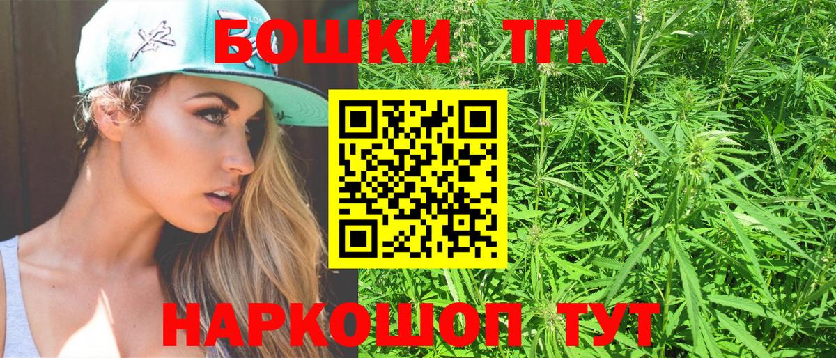 Марихуана White Widow Ялуторовск